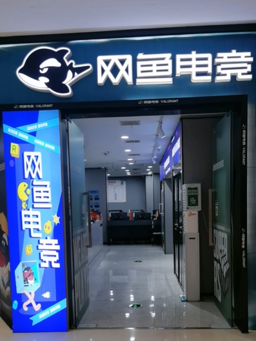 乐鱼网站AC米兰赞助商T乐鱼网，探索网络娱乐新天地-第2张图片