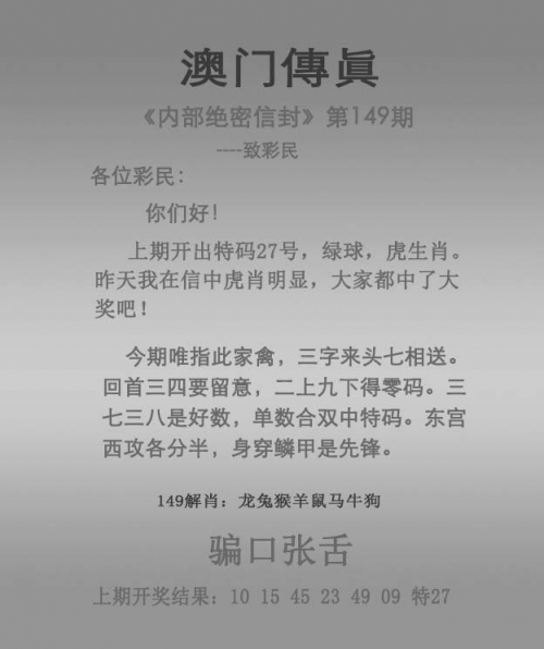 新澳六开彩开奖号码新澳六开彩开奖号码揭晓-第1张图片