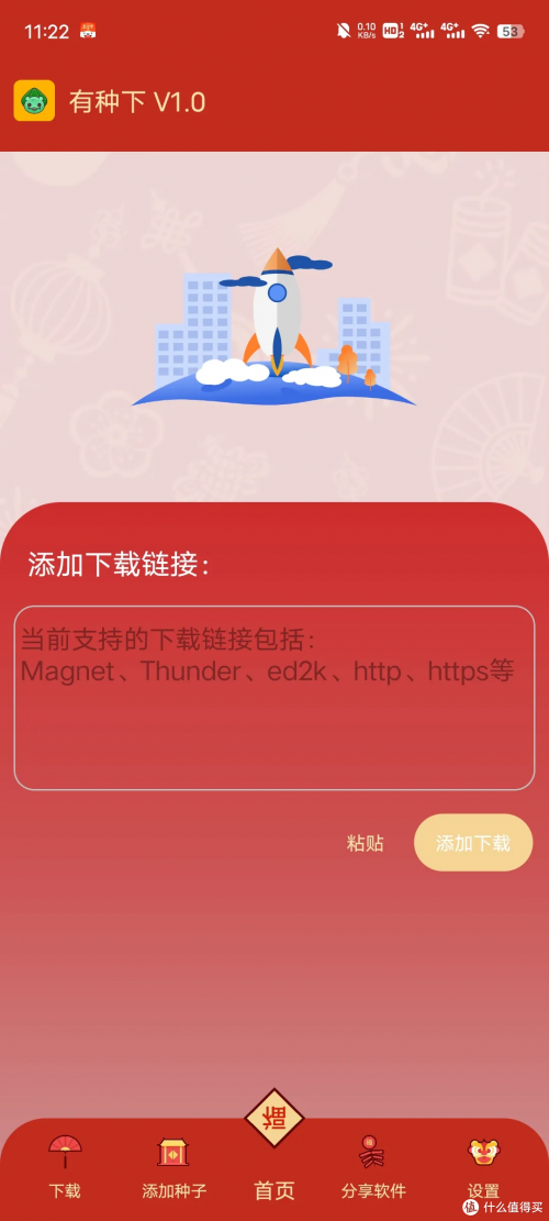 下载快车，极速与便捷的下载体验