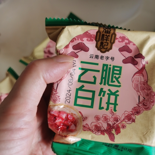 胡辣汤和酸辣粉的区别老外用胡辣汤酸辣粉泡月饼-第1张图片