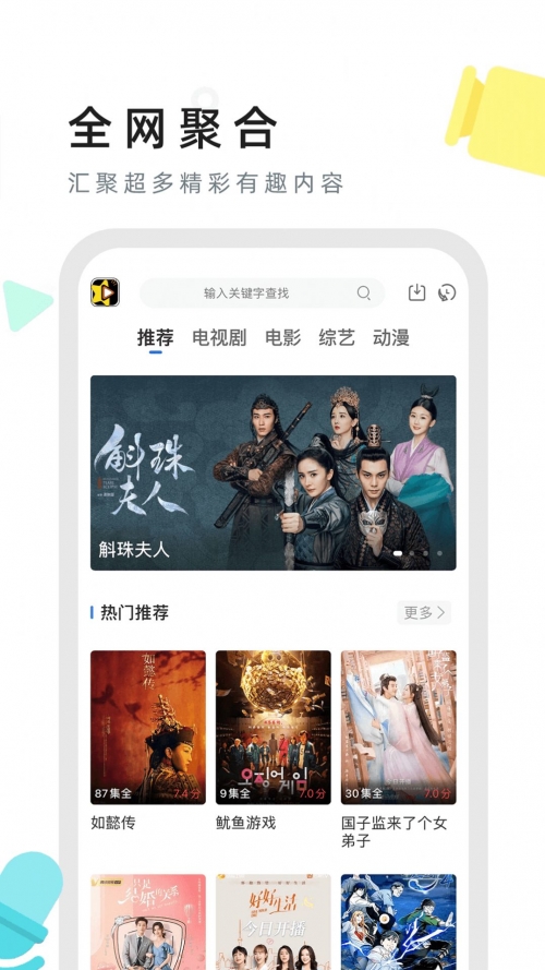 星空传媒在线观看高清免费下载星空传媒在线观看高清免费下载
