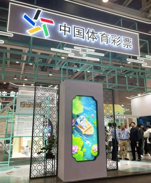 中国体育彩票app官网正版中国体育彩票APP官网介绍-第1张图片