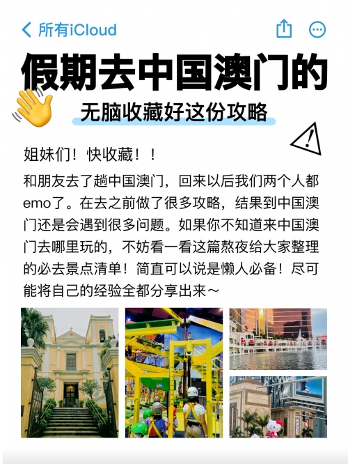 下载澳门资料大全观看在线下载澳门资料大全