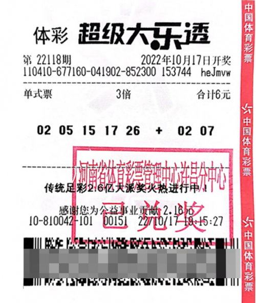 爱彩票网爱彩票网，彩梦启航-第1张图片