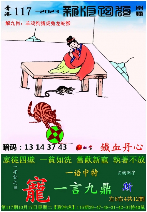 澳门2023全年资料免费看澳门2023全年资料免费看-第1张图片