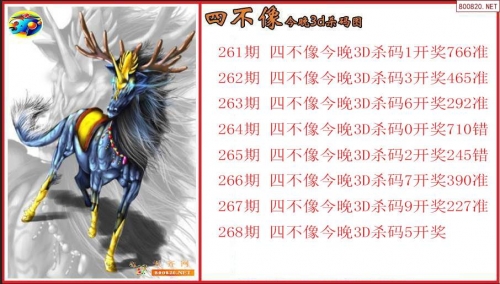 管家婆四肖八码精选资料管家婆四肖八码精选资料-第1张图片