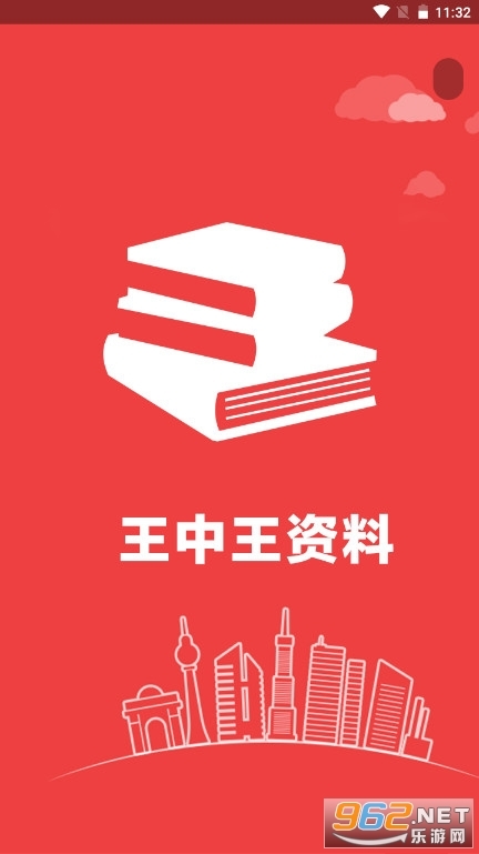 王中王心水高手论坛资料手机版王中王心水高手论坛资料手机版-第3张图片