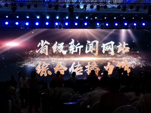 华龙网，新闻资讯的快速传播平台-第1张图片