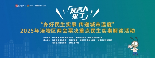 华龙网，新闻资讯的快速传播平台-第3张图片