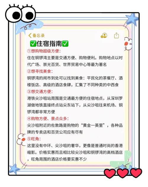 香港最真正、最准资料免费获取攻略-第1张图片