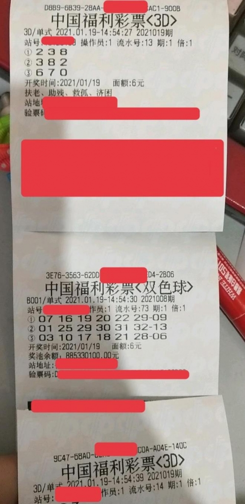 新澳门开奖结果新澳门开奖结果揭晓，揭秘幸运与惊喜-第1张图片