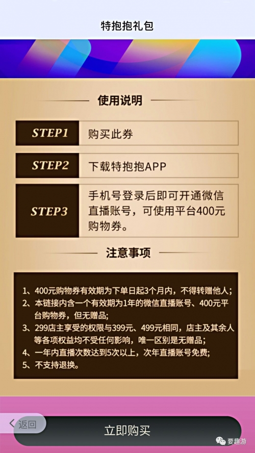 澳门今晚开码公开，展望2021年的数字游戏-第1张图片