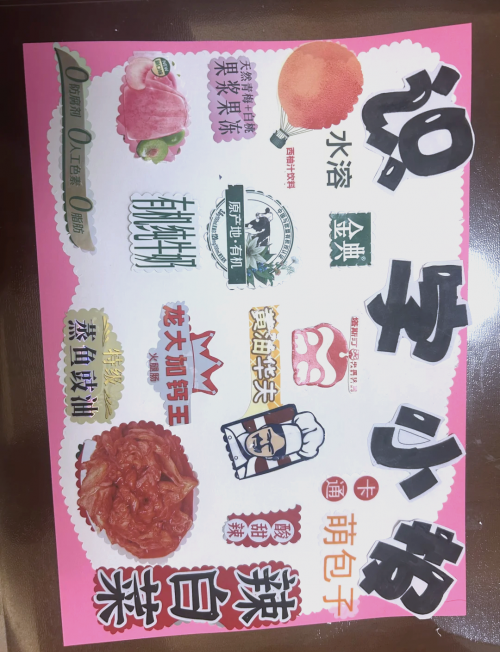 彩字在线制作表情包彩字在线制作，创意无限-第3张图片