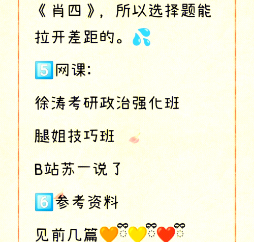 刘伯温精准四肖选一肖刘伯温精准四肖选一肖-第2张图片