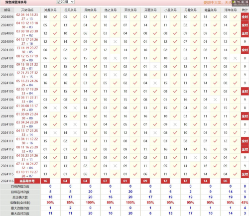 彩票世家字谜彩票世家，传统与现代的交织