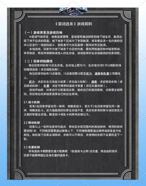 55游戏中心55游戏大厅，畅玩新世界的大门-第2张图片