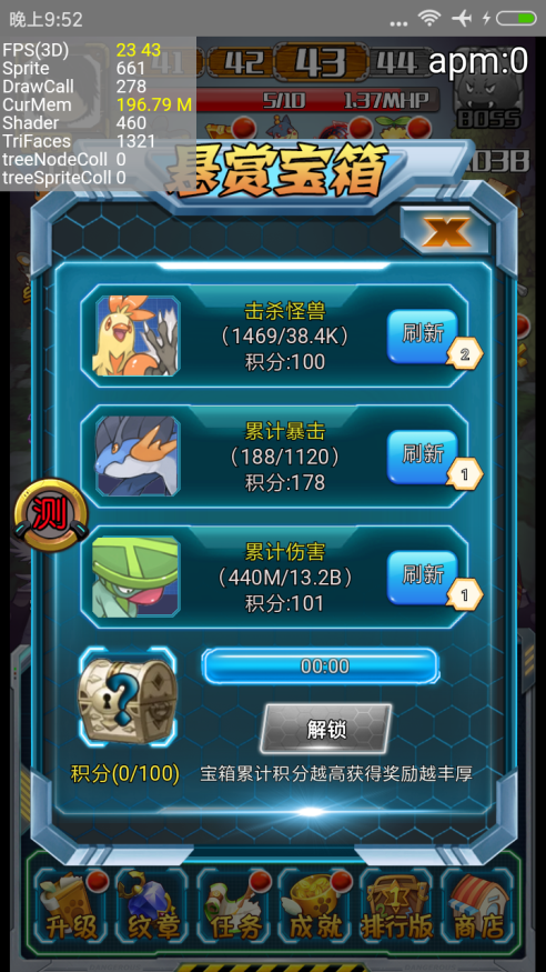 天天打怪兽攻略