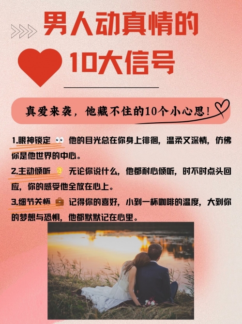爱原理彩在线爱原理彩，情感的交织与色彩的魅力