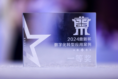浪潮软件，引领数字化转型的新浪潮-第3张图片