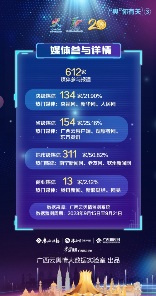 新澳开奖结果资料查询合肥webSt'1S新澳开奖结果资料查询合肥篇-第2张图片