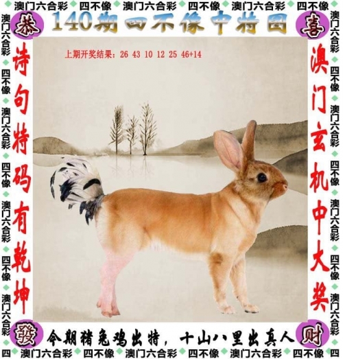 彩霸王澳门吉彩家，引领澳门彩市新风尚