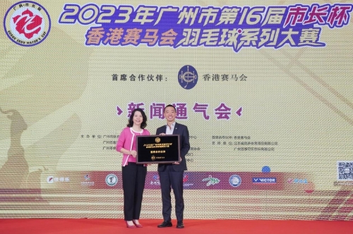 香港赛马协会香港赛马协会，引领香港赛马文化的新篇章-第2张图片