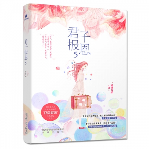 隐婚100分 惹火娇妻嫁一送一隐婚100分，惹火娇妻嫁一送一-第1张图片