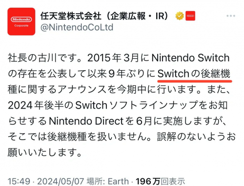 星际之翼2switch星际之翼，探索宇宙的翅膀-第1张图片