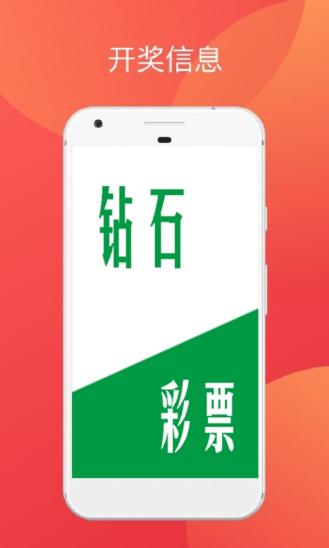 二四六天天好彩免费资料大全小说