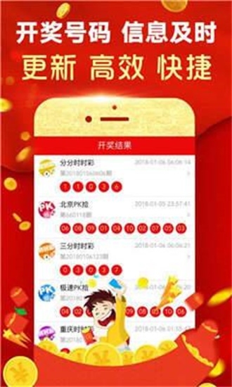 澳门六开彩正版资料网，彩票投注的权威资源-第1张图片