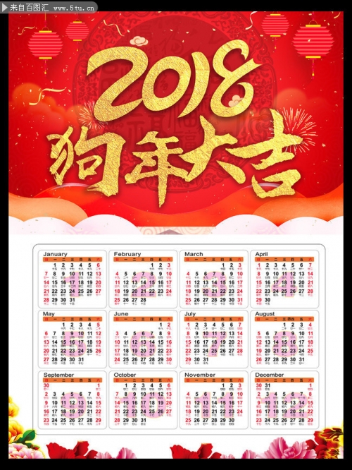 2018正版免费全年资料大全2018正版免费全年资料大放送