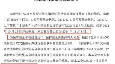 2024新奥历史开奖记录香港小马哥2024新奥历史开奖记录，香港篇-第2张图片
