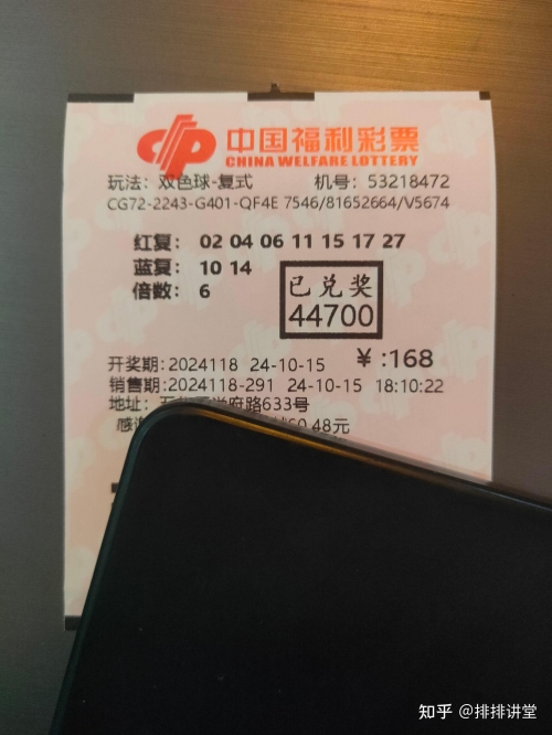 双色球预测专家最准文章-第3张图片