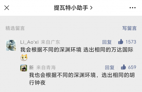 夜月B站直播夜月B站直播，探索神秘魅力-第2张图片