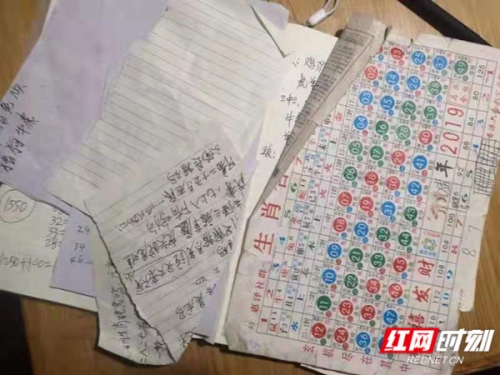 六和采开奖结果揭晓-第2张图片