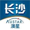 澳星出国澳星出国，探索国际视野的旅程-第1张图片