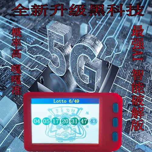 双色球预测中奖神器下载双色球预测神器，揭秘彩票中奖的神秘力量-第1张图片