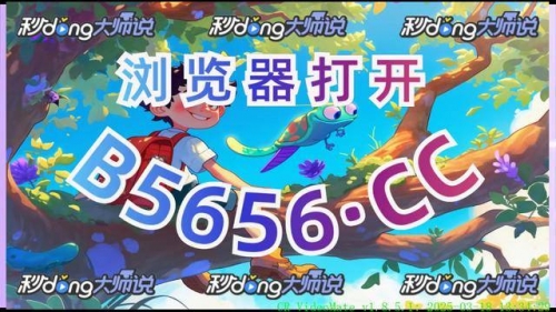 2023澳门正版资料2023澳门正版资料概览-第2张图片