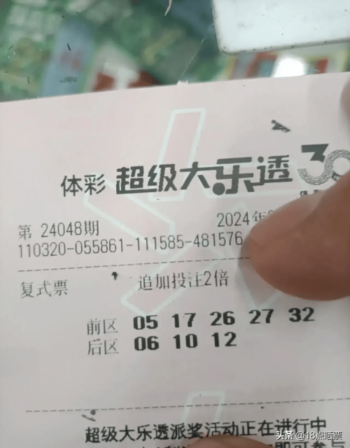 2024长期守号最佳5注揭秘-第2张图片