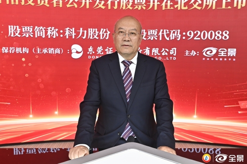 新股申购新股申购，开启财富新篇章-第2张图片