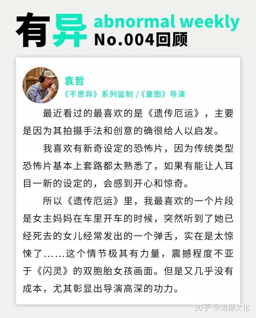 探索006677的神秘世界