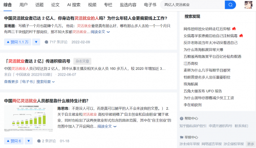 中青宝致歉，将严格执行劳动法