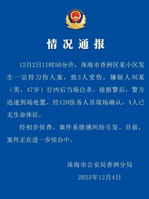 澳门100%最准一肖一码宏泰传媒澳门100%最准一肖，预测未来趋势-第3张图片