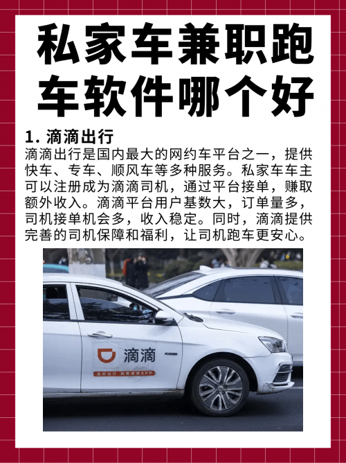 下载快车司机端下载快车，极速与便捷的下载体验