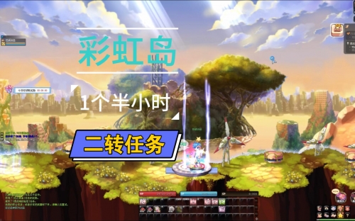 彩虹岛激活码，探索神秘激活之旅-第2张图片