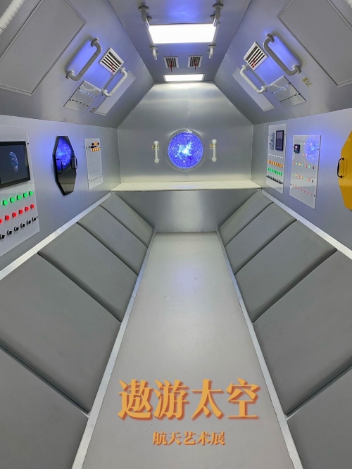 新太空3人组将启航新太空3人组启航-第2张图片
