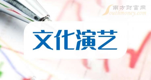 中华演出网 中国第一演艺门户中华演出网，文化交流的新平台-第2张图片