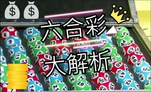 2025年澳门今晚开奖号码澳门免费资料最准的资料-第3张图片