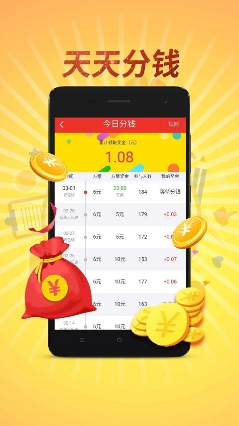 930好彩期期免费2020930好彩期期准免费资料大揭秘