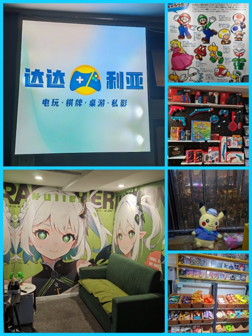 多玩电视游戏多玩电视游戏，娱乐新体验-第1张图片